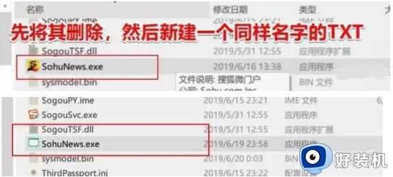 w10电脑老是有广告弹出来怎么办_w10电脑总有广告弹出来处理方法