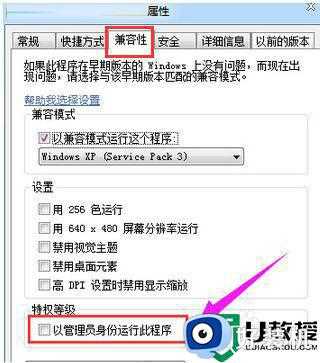 win7红警黑屏有声音怎么办_win7玩红警黑屏有声音修复方法