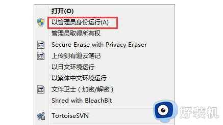 win7如何手动将计算机c盘深度瘦身_手动清理win7电脑c盘的方法