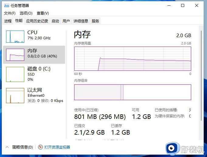 win11怎么弹出u盘_win11安全弹出u盘操作方法