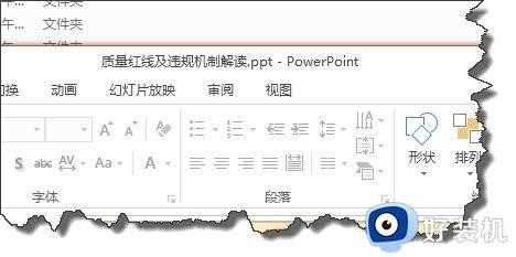 怎么编辑ppsx文件_pps格式可以编辑吗