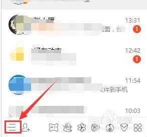 qq取消自动回复怎样弄_如何取消QQ自动回复