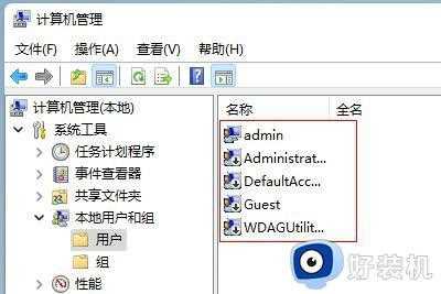 win11用户名更改怎么设置_win11修改用户名设置方法