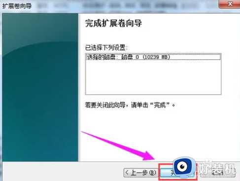 怎么给电脑win7硬盘分区_win7电脑的分区教程