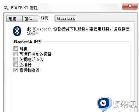 蓝牙耳机连上win7音质很差怎么办_win7蓝牙耳机连电脑音质不好解决方法