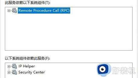 wmi provider host占用cpu过高为什么_wmi provider host占用cpu高的解决方案