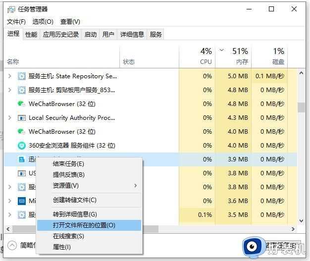 w10电脑老是有广告弹出来怎么办_w10电脑总有广告弹出来处理方法