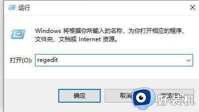 win11鼠标右键设置选项方法_win11鼠标右键菜单怎么设置