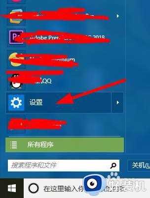 windows10家长控制设置方法_windows10怎么设置家长控制