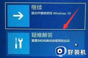 win11蓝屏0xc0000001什么原因_win11电脑蓝屏0xc0000001错误如何处理