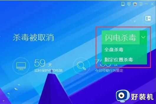 软件打不开是什么原因_电脑软件打不开如何解决