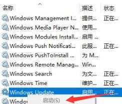 win10更新失败之后一直重启怎么办_win10更新失败无限重启的解决方法