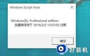 怎么查看win11系统永久激活_win11查看系统是否永久激活方法