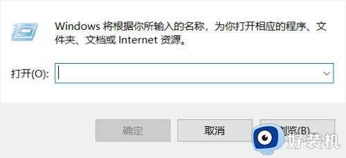 win10系统鼠标转圈怎么办_win10鼠标转圈圈修复方法