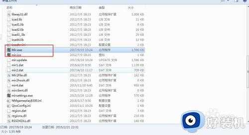 win10无法运行热血传奇怎么办_win10系统不兼容热血传奇解决方法