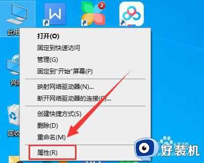 win10英伟达无法打开控制板怎么办_win10英伟达控制面板打不开的解决办法