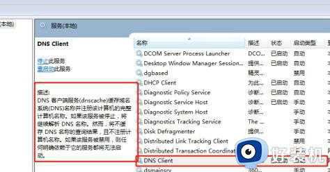 windows7系统怎么优化服务项_windows7服务项优化的教程