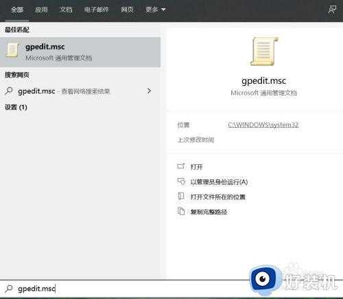 edge浏览器adobe flash player被阻止怎么解决