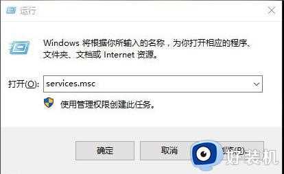 win10更新失败之后一直重启怎么办_win10更新失败无限重启的解决方法