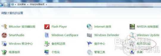 win7系统缺iis管理器怎么办_win7系统没有iis功能如何解决