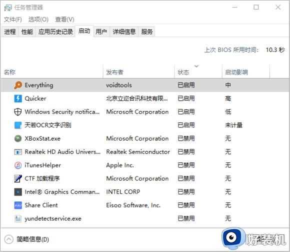 地平线4win10系统打不开怎么办_win10地平线4打开没反应解决方法