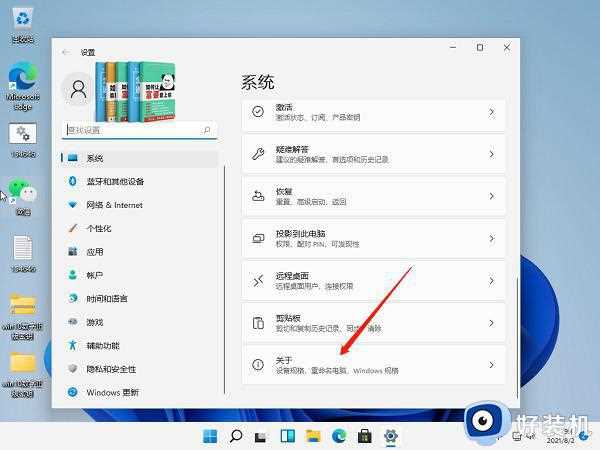 win11提升游戏性能吗_win11的游戏性能提升设置方法