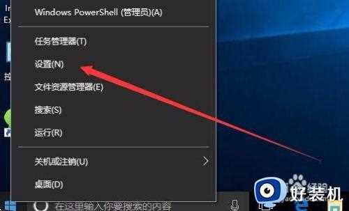 win10系统如何添加游客账户_win10电脑怎么添加游客账户