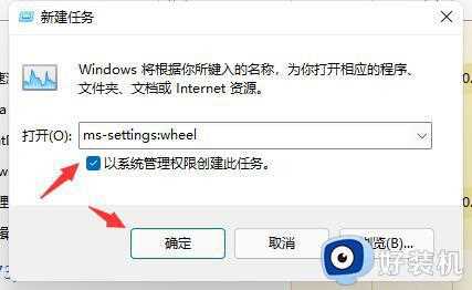 win11新建账户一直闪屏,无法操作怎么修复