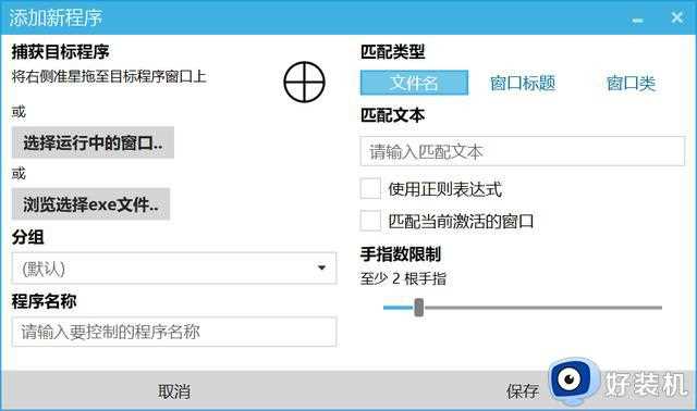 这软件对Win10来说太幼稚，对Win11刚刚好