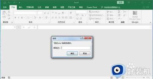 excel表格怎么取消密码保护_excel表格怎样取消密码保护