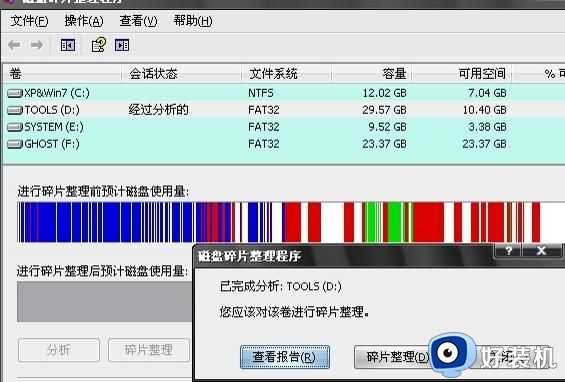 0x000000c2蓝屏代码怎么办_电脑蓝屏错误代码0x000000c2如何处理