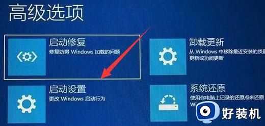 win11蓝屏0xc0000001什么原因_win11电脑蓝屏0xc0000001错误如何处理