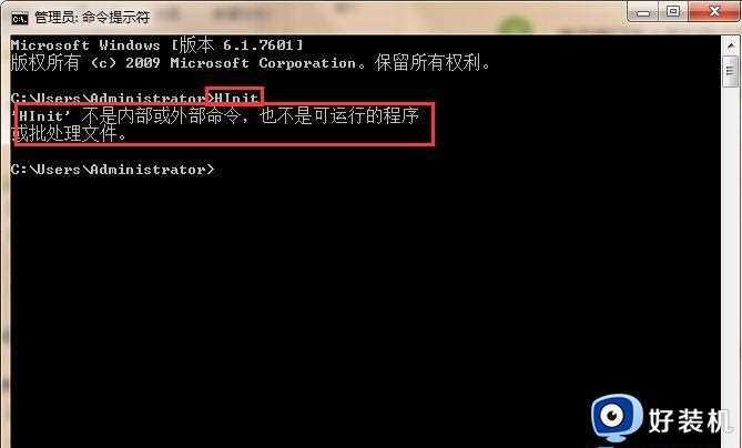 win7采用指令界面修改运行环境变量的方法