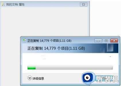 如何更改系统我的文档默认保存位置win7_win7怎么修改我的文档默认储存位置