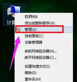 怎么给电脑win7硬盘分区_win7电脑的分区教程