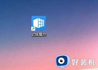 win11如何设置开机动画_windows11开机动画设置步骤