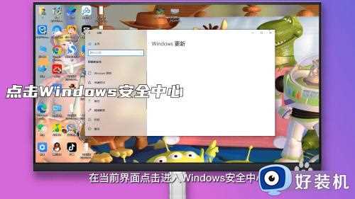 病毒和威胁防护怎么关闭win10_win10系统关闭病毒和威胁防护的步骤