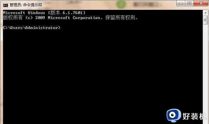 win7采用指令界面修改运行环境变量的方法