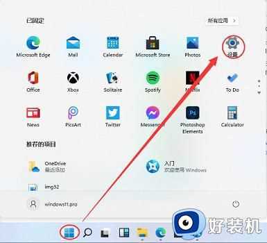 win11无法连接蓝牙耳机怎么办_win11连不上蓝牙耳机处理方法