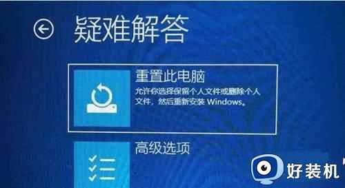 win11蓝屏0xc0000001什么原因_win11电脑蓝屏0xc0000001错误如何处理