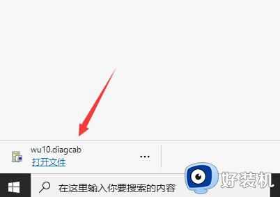 win10不更新怎么办_win10不能自带更新修复方法