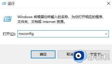 电脑w10启动项那些可以关闭_w10系统如何关闭启动项