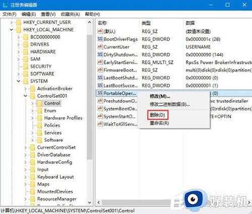 U盘安装介质安装win10系统出现错误0x8024044a怎么解决