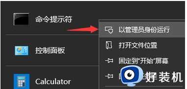 win11下载卡住不动怎么办_更新win11下载一直卡住修复方法