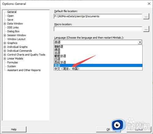 minitab怎么设置中文_minitab如何把英文切换中文