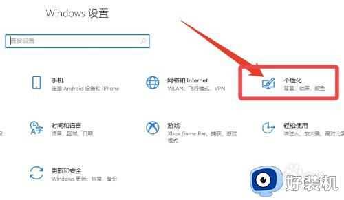 w10不进入休眠设置方法_w10系统怎么设置不休眠