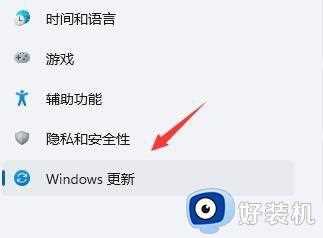 win11装完一直在闪屏怎么办_安装win11之后闪屏修复方法