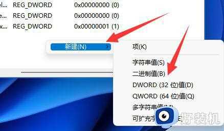 win11无法访问网络打印机怎么办_win11无法连接共享打印机解决方法