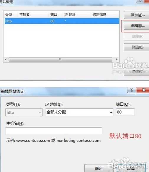 win7系统缺iis管理器怎么办_win7系统没有iis功能如何解决