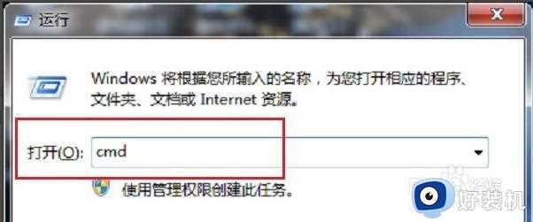 win7提示副本不是正版怎么办_win7不是正版是副本的解决方式